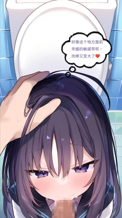 Page 43 of 【naitong】A.3-突变的日常