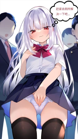 Page 8 of 【naitong】A.3-突变的日常