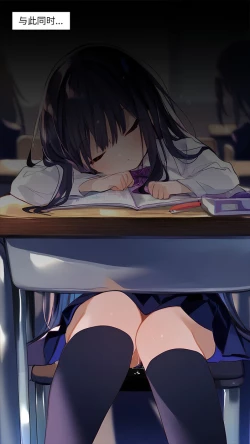 Page 96 of 【naitong】A.3-突变的日常