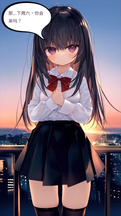 Page 10 of 【Naitong】A.4-内心的欲望