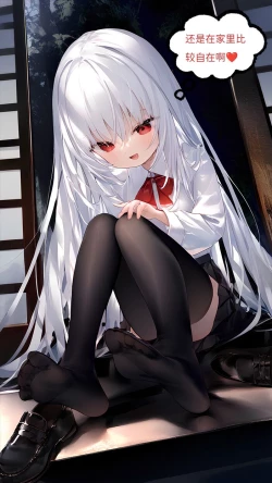 Page 16 of 【Naitong】A.4-内心的欲望