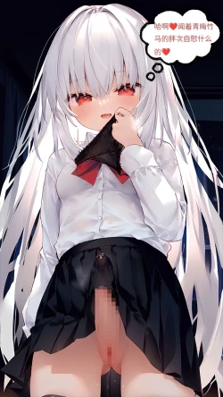 Page 22 of 【Naitong】A.4-内心的欲望