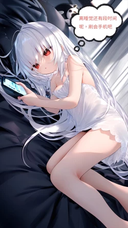 Page 47 of 【Naitong】A.4-内心的欲望