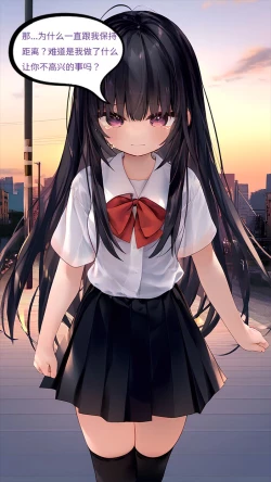 Page 6 of 【Naitong】A.4-内心的欲望