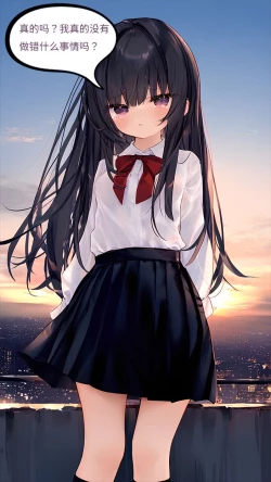 Page 8 of 【Naitong】A.4-内心的欲望