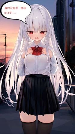 Page 9 of 【Naitong】A.4-内心的欲望