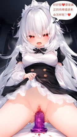 Page 102 of 【Naitong】A.5-身心的同化