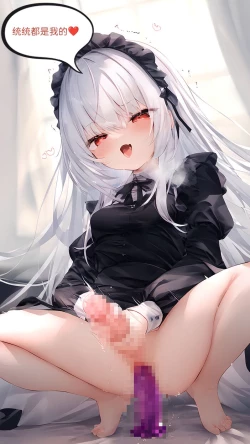 Page 126 of 【Naitong】A.5-身心的同化