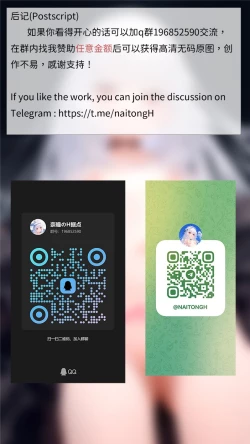 Page 132 of 【Naitong】A.5-身心的同化