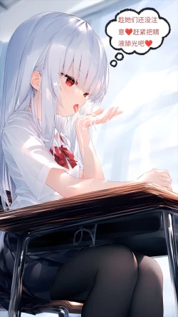 Page 30 of 【Naitong】A.5-身心的同化