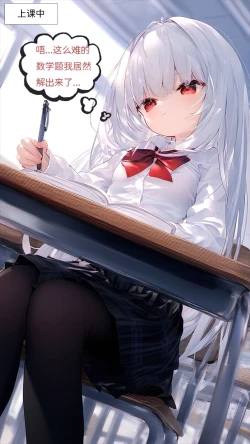 Page 31 of 【Naitong】A.5-身心的同化