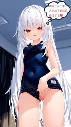 Page 36 of 【Naitong】A.5-身心的同化