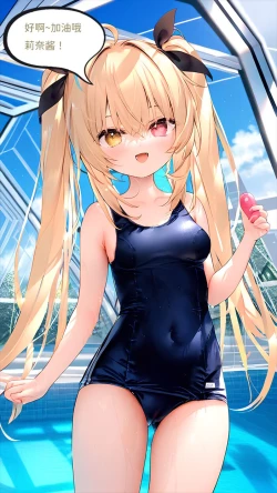 Page 41 of 【Naitong】A.5-身心的同化