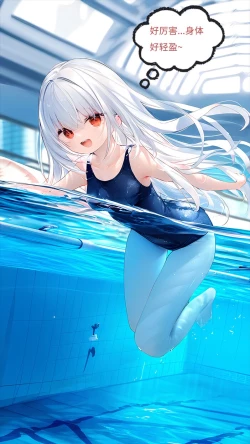 Page 43 of 【Naitong】A.5-身心的同化