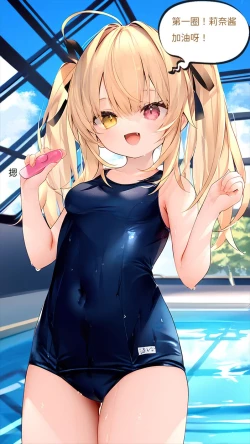 Page 46 of 【Naitong】A.5-身心的同化