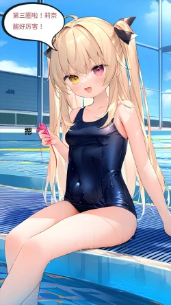 Page 57 of 【Naitong】A.5-身心的同化