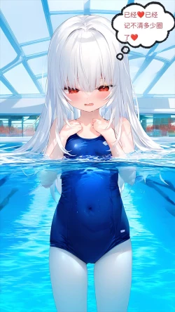 Page 61 of 【Naitong】A.5-身心的同化