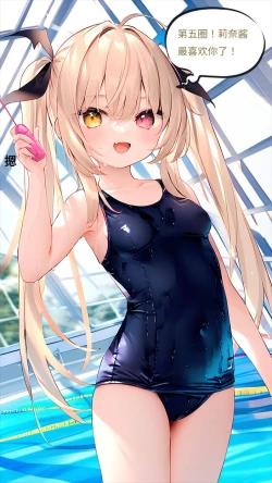 Page 68 of 【Naitong】A.5-身心的同化