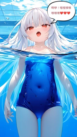 Page 69 of 【Naitong】A.5-身心的同化