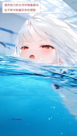 Page 71 of 【Naitong】A.5-身心的同化