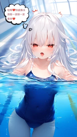 Page 72 of 【Naitong】A.5-身心的同化