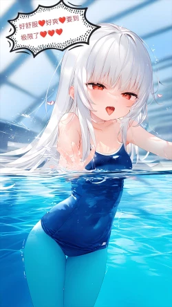 Page 73 of 【Naitong】A.5-身心的同化