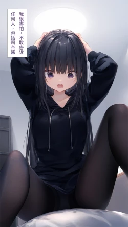 Page 10 of 【Naitong】B.5-心里的病变