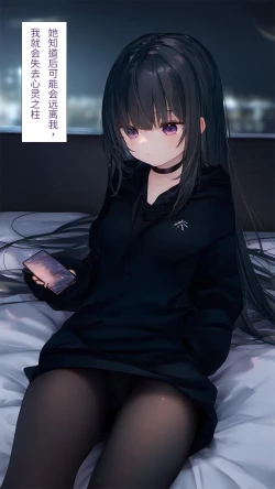 Page 11 of 【Naitong】B.5-心里的病变