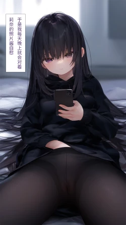 Page 14 of 【Naitong】B.5-心里的病变