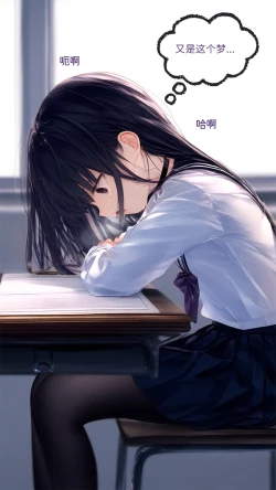 Page 32 of 【Naitong】B.5-心里的病变