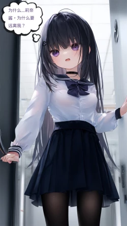 Page 52 of 【Naitong】B.5-心里的病变