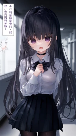 Page 53 of 【Naitong】B.5-心里的病变