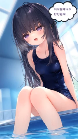 Page 59 of 【Naitong】B.5-心里的病变