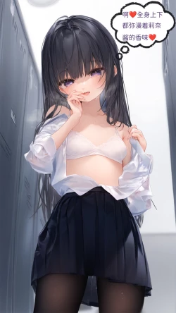 Page 69 of 【Naitong】B.5-心里的病变