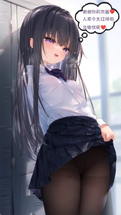 Page 83 of 【Naitong】B.5-心里的病变