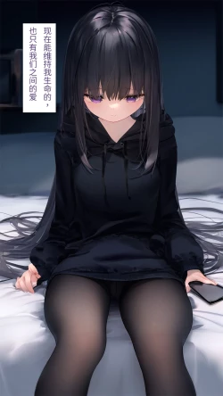 Page 8 of 【Naitong】B.5-心里的病变