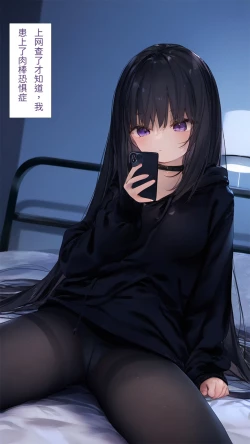 Page 9 of 【Naitong】B.5-心里的病变