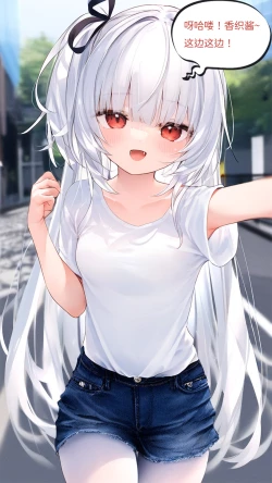 Page 16 of 【Naitong】A.6-扭曲的生日