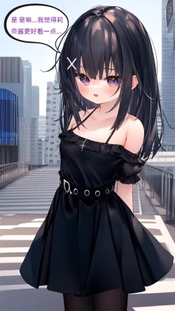 Page 19 of 【Naitong】A.6-扭曲的生日