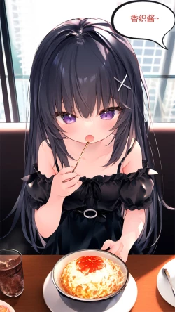 Page 26 of 【Naitong】A.6-扭曲的生日