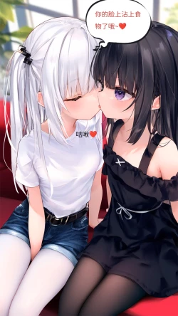 Page 28 of 【Naitong】A.6-扭曲的生日