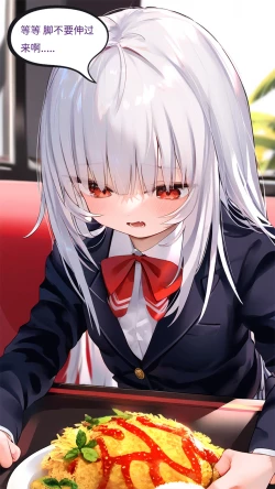 Page 123 of 【Naitong】A.7-交织的谎言