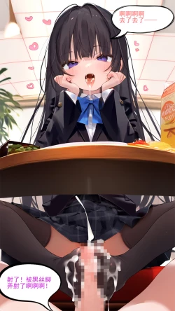 Page 137 of 【Naitong】A.7-交织的谎言