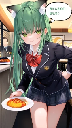 Page 140 of 【Naitong】A.7-交织的谎言