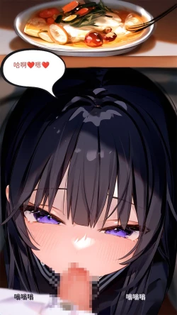 Page 57 of 【Naitong】A.7-交织的谎言