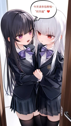 Page 64 of 【Naitong】A.7-交织的谎言