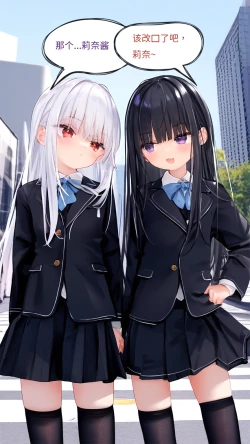 Page 65 of 【Naitong】A.7-交织的谎言