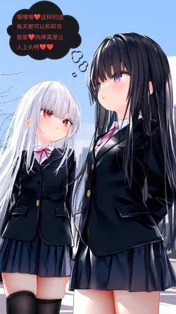 Page 69 of 【Naitong】A.7-交织的谎言