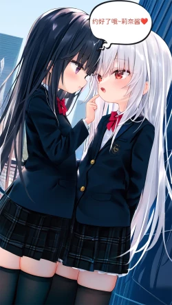 Page 70 of 【Naitong】A.7-交织的谎言