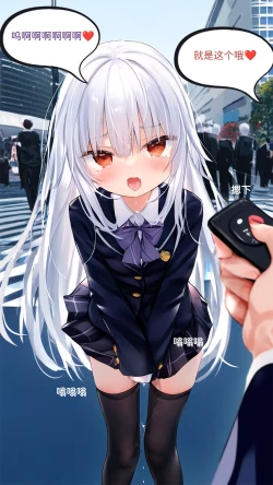 Page 74 of 【Naitong】A.7-交织的谎言